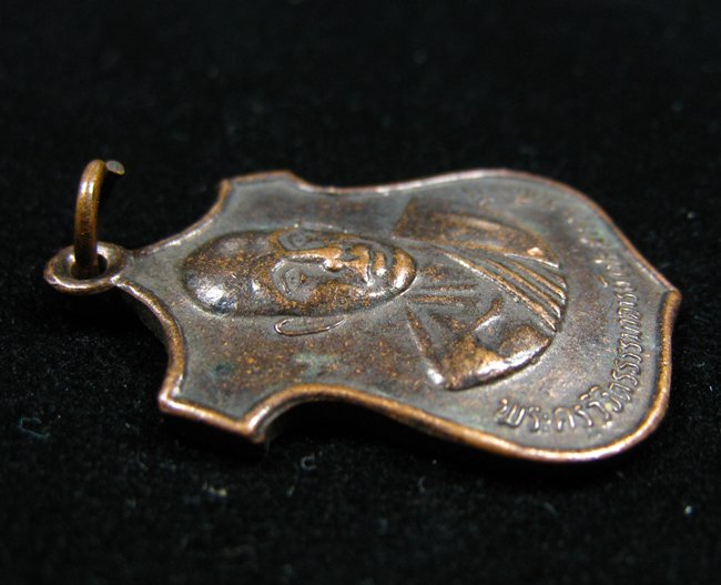 เหรียญหลวงพ่อประสาร พระครูวิจิตรธรรมาจารย์ วัดโนนผึ้ง อ.กันทรารมย์ จ.ศรีสะเกษ