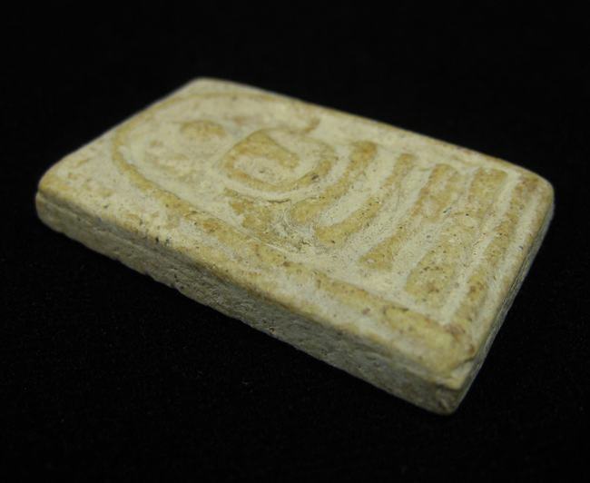 พระสมเด็จ เนื้อหามวลสารดี สวยไม่ทราบที่ครับ