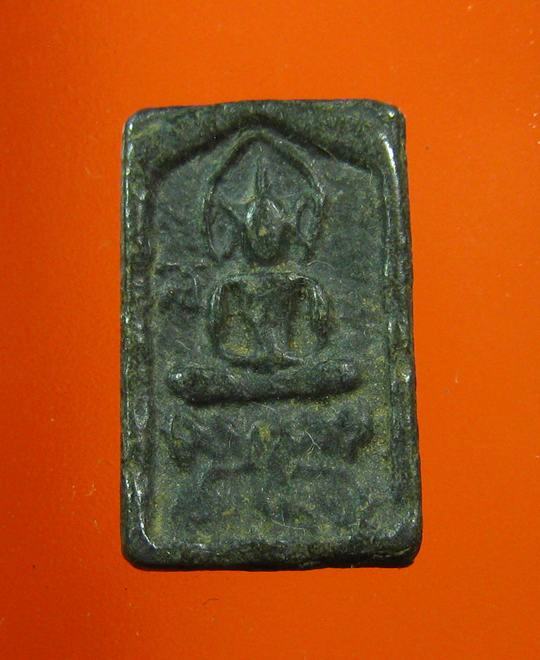 เหรียญหล่อ เนื้อสวยเก่า ไม่ทราบที่ครับ