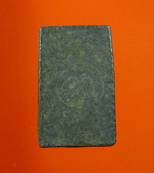 เหรียญหล่อ เนื้อสวยเก่า ไม่ทราบที่ครับ