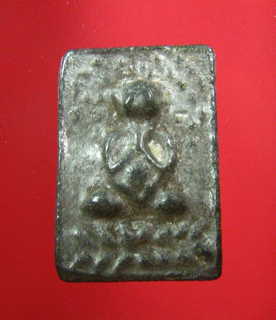 เหรียญหล่อ เนื้อสวยเก่า ไม่ทราบที่ครับ