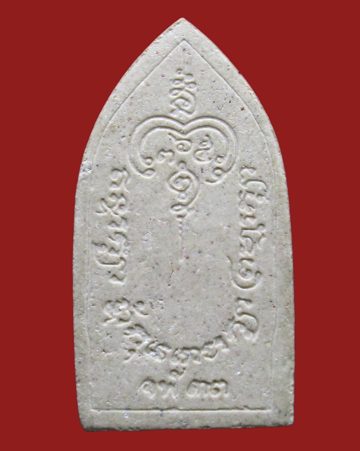 **เคาะแรก**ท้าวเวสสุวรรณ หลวงพ่ออิฐ วัดจุฬามณี จ.สมุทรสงคราม ปี 2533 