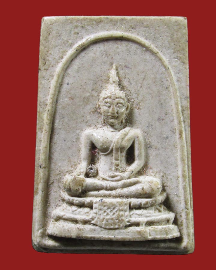 **เคาะแรก**พระสมเด็จ วัดพระแท่นดงรัง ปี2515 จ.กาญจนบุรี(ในหลวงเสด็จลพ.อุตตมะปลุกเสก)