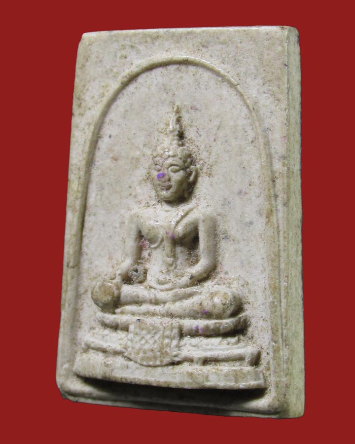 **เคาะแรก**พระสมเด็จ วัดพระแท่นดงรัง ปี2515 จ.กาญจนบุรี(ในหลวงเสด็จลพ.อุตตมะปลุกเสก)