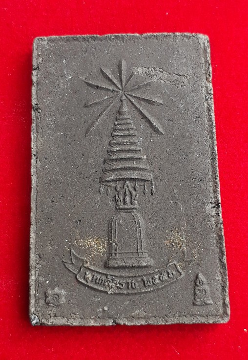 พระสมเด็จเกศทะลุซุ้ม "เจ้าคุณเที่ยง" วัดระฆัง