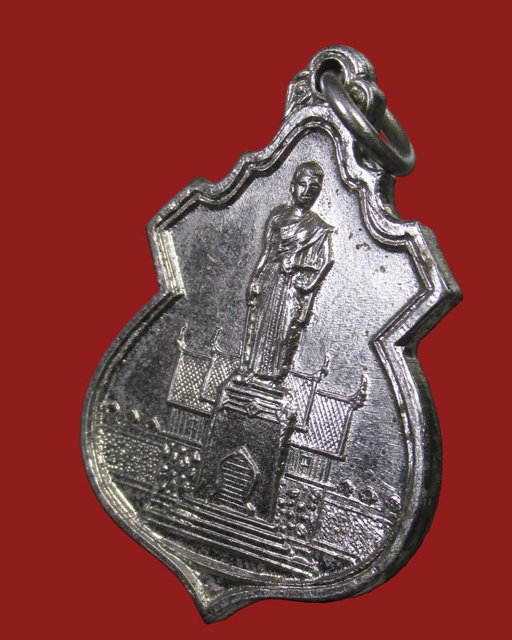 **เคาะแรก**เหรียญท้าวสุรนารี (ย่าโม) ปี 2517 จ.นครราชสีมา