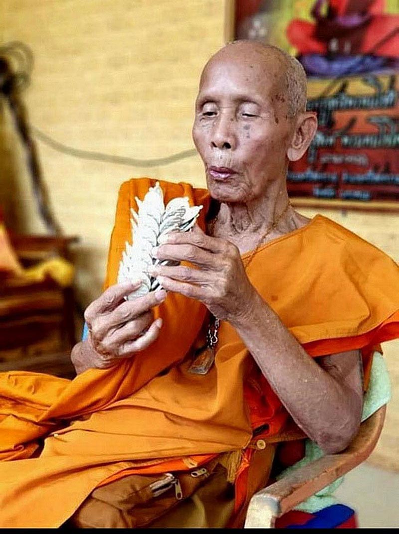 เหรียญหล่อที่ระฤก ร.ศ.238 หลวงปู่สิงห์ วัดวิชัย จ.นครพนม ปี62 เนื้อชนวน หมายเลข824 