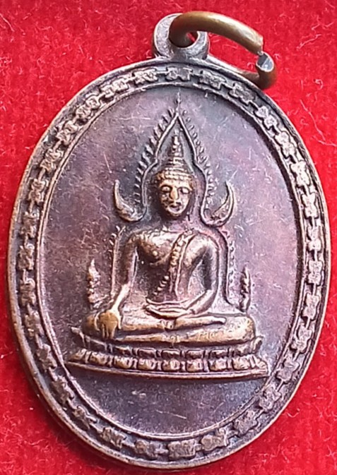 บัตรรับประกันพระแท้