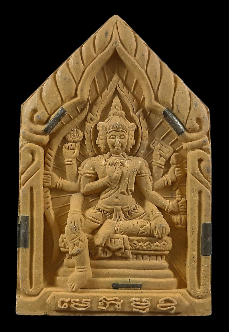 พระพรหม พระอาจารย์ประทุม วัดขั้วตาหนู จ.สุพรรณบุรี เนื้อผง ฝังตะกรุด 5 ดอก 