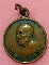เหรียญหลวงปู่หนู วัดทุ่งแหลม แจกแม่ครัว ปี๒๕๒๘