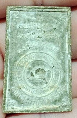 พระผงอังคารธาตุ หลวงปู่บุญทัน ฐิตปัญโญ วัดป่าประดู่ จ.ปราจีนบุรี