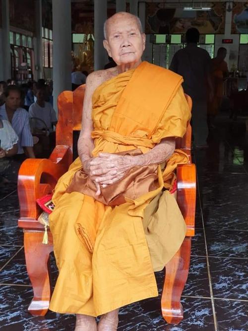 เหรียญหล่อ ร.ศ.๒๓๘ หลวงปู่คีบ ธีรปญโญ วัดป่าสุทธาวาส จ.นครพนม เนื้อทองทิพย์ หมายเลข ๘๖๔ พร้อมกล่อง