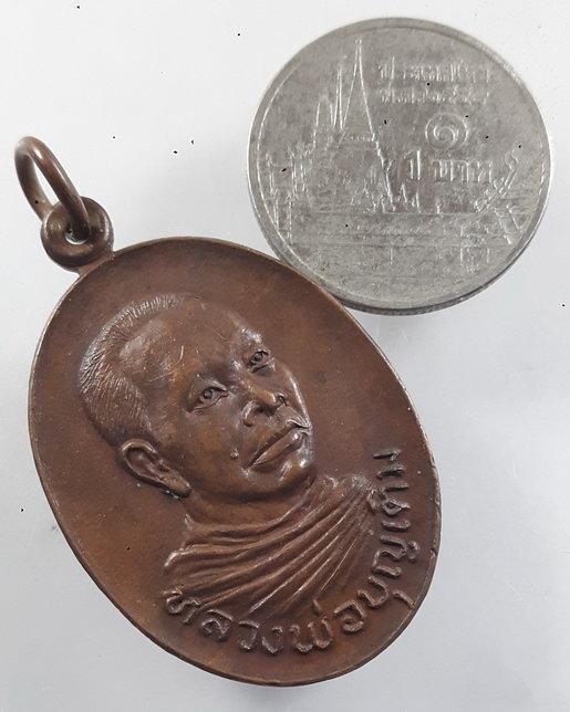 " หลวงพ่อบุญเติม วัดอ่างทอง จ.สงขลา เนื้อทองแดง ตอกโค๊ต สวยครับ  "