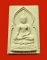 พระผงพระพุทธสิหิงค์ หลวงพ่อจิตติ วัดวังปลาหมู จ.กาญจนบุรี รุ่นแรกค่ะ
