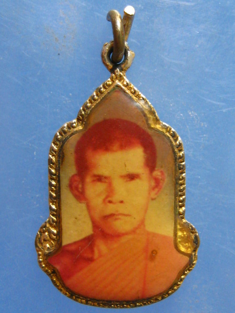 ล็อกเก็ต หลวงพ่อเพ็ง วัดพรมเทพ สุรินทร์ ปี2525