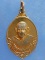 เหรียญหลวงพ่อบุญ วัดวังมะนาว ราชบุรี ปี2524