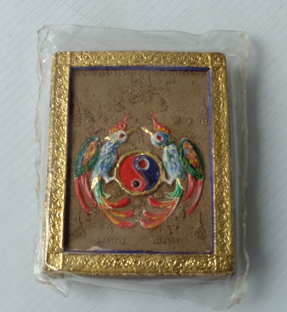 สาริกาครูบากฤษณะ วัดป่ามหาวัน จ.นครราชสีมา