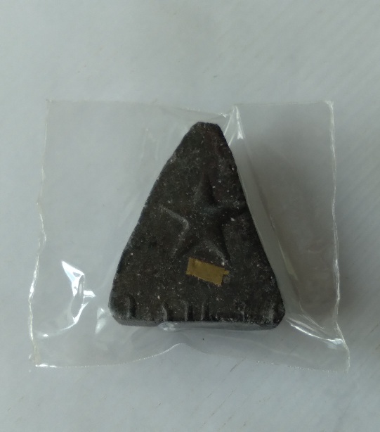 พระนางพญาหลวงพ่อมาลัย วัดบางหญ้าแพรก