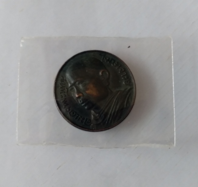 เหรียญกลมเล็กพุทธโฆษาจารย์เจริญไม่ทราบรุ่น