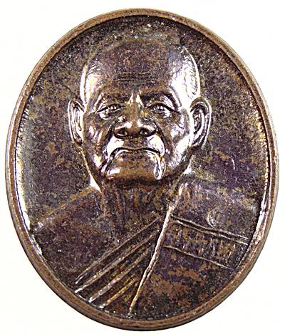 เหรียญสมณศักดิ์หลวงปู่บุญ วัดทุ่งเหียง ชลบุรี  ๒