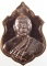 ๒๐ เหรียญสมเด็จพระพุฒาจารย์ เกี่ยว วัดสระเกศ