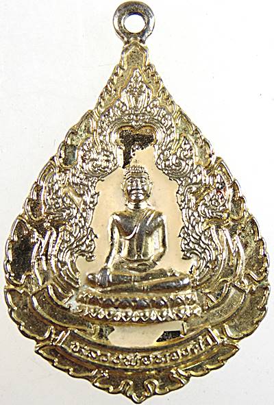 ๒๐ เหรียญหลวงพ่อทองคำ วัดไทรใหญ่ จ นนทบุรี