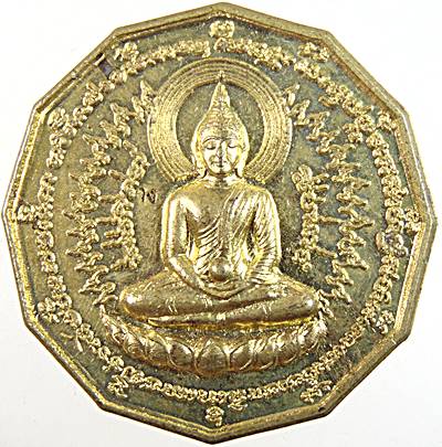 ๒๐ เหรียญพระพุทธ ครูบาชัยมงคล วัดไทรย้อย อ.เด่นชัย จ.แพร่