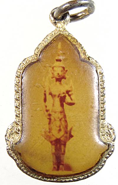 ๒๐ เหรียญพระสยามเทวาธิราช 