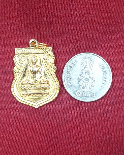 เหรียญพระศรีอารย์ วัดไลย์ จ.ลพบุรี กะไหล่ทอง ปี2529