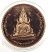 เหรียญพระพุทธชินราชหลังพระมหาธรรมราชาลิไท