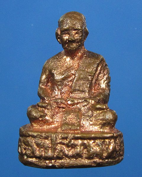 รูปหล่อโบราณไม่ทราบที่ครับ