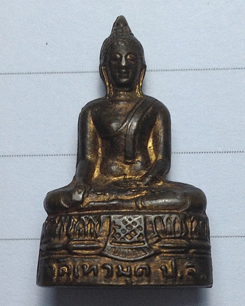 พระกริ่ง วัดเทวะบุตร จ.ปราจีนบุรี