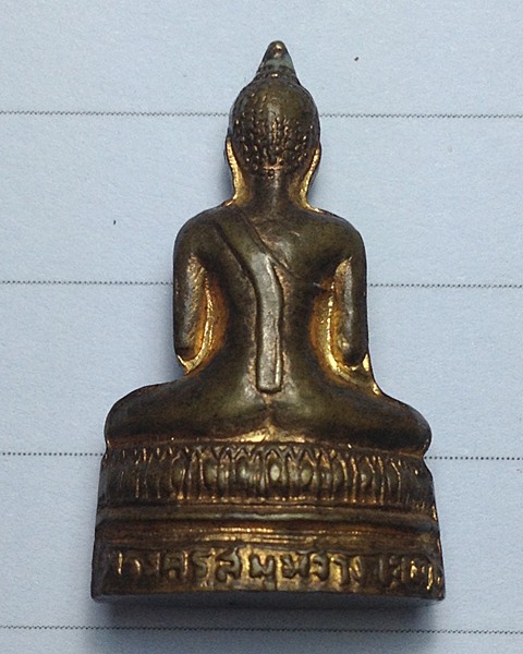 พระกริ่ง วัดเทวะบุตร จ.ปราจีนบุรี