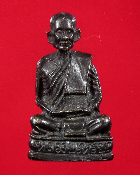 รูปหล่อหลวงปู่เหรียญ วัดบางระโหง นนทบุรี