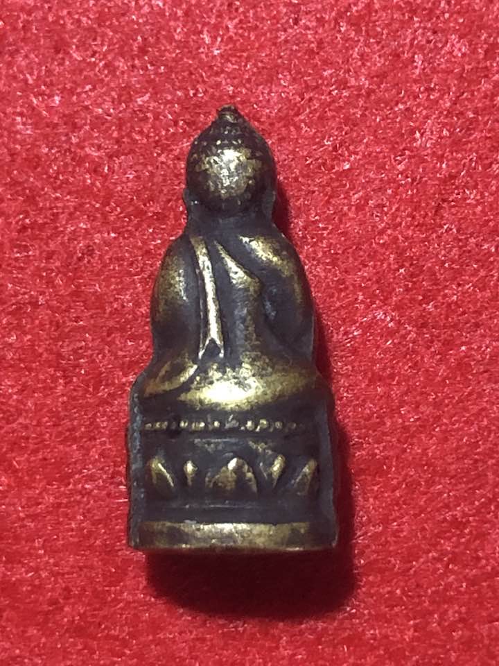 พระกริ่งไม่รู้ที่ ครับ