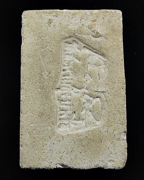 พระสมเด็จหลังลายเซนต์ ปี05 อ.เชื้อ หนูเพชร วัดสพานสูง บางซื่อ ผสมผงเก่าสายพระสมเด็จเพียบ 