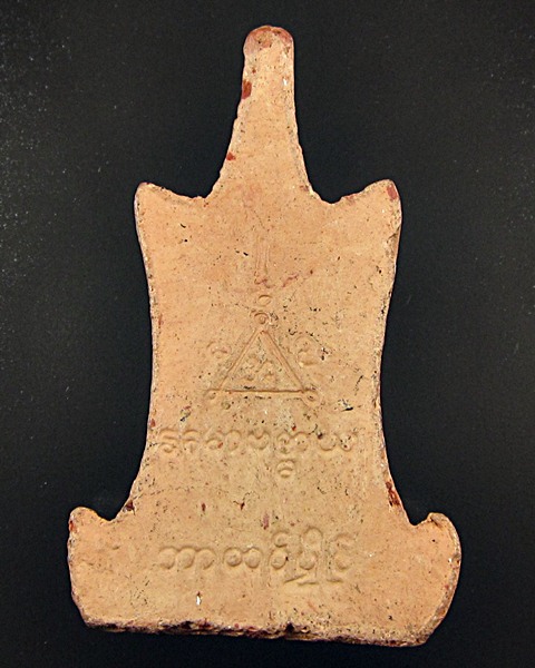 พระเนื้อดินเผาหลังยันต์สวยไม่ทราบที่ครับ