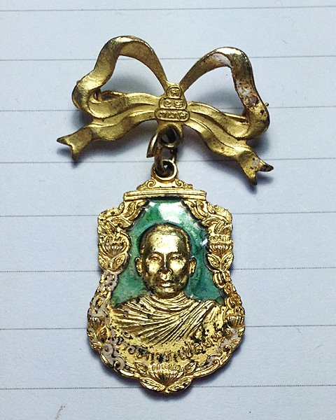 เหรียญเข็มกลัดลงยา หลวงพ่อสุ่นวัดศาลากุล จ.นนทบุรี