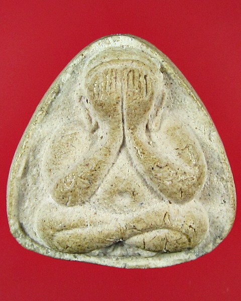 พระปิดตาเนื้อผงหลังยันต์น้ำเต้า