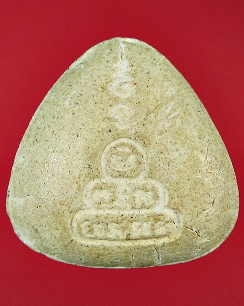 พระปิดตาเนื้อผงหลังยันต์น้ำเต้า