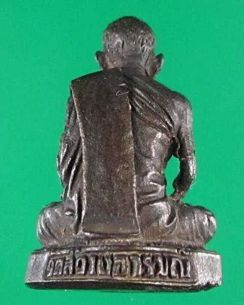 พระรูปหล่อหลวงพ่อเสน่ห์ วัดสว่างอารมณ์ จ.สระบุรี