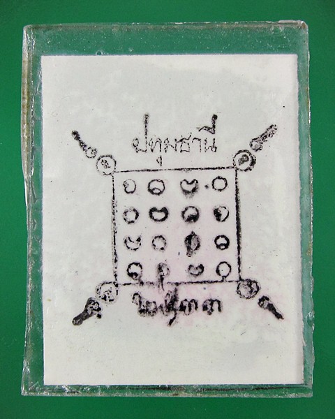 ภาพถ่ายอัดกระจก(สี) หลวงพ่อบุญไท วัดราษศรัทธาธรรม จ.ปทุมธานี พ.ศ.2533