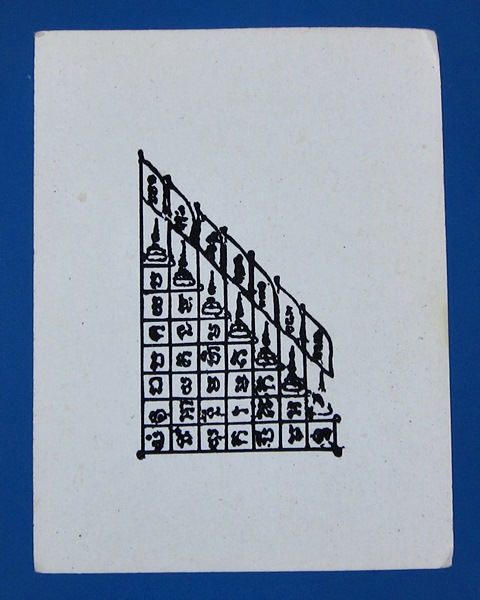 ภาพหลวงพ่อสิริ สิริวันโณ วัดตาล จ.นนทบุรี