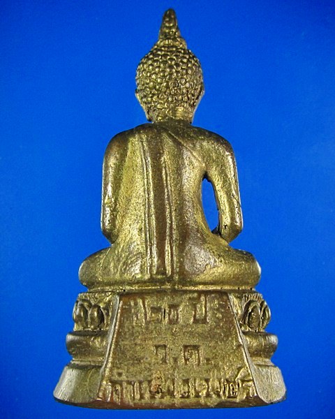 พระกริ่งพุทธสิหิงค์ 20ปี ว.ค. กำแพงเพชร