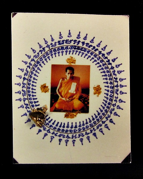 ภาพหลวงพ่อสิริ วัดตาล จ.นนทบุรี