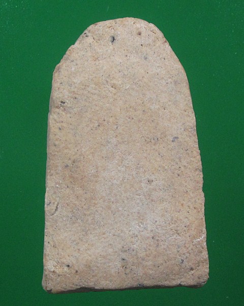 พระเกจิเนื้อผงไม่รู้ที่