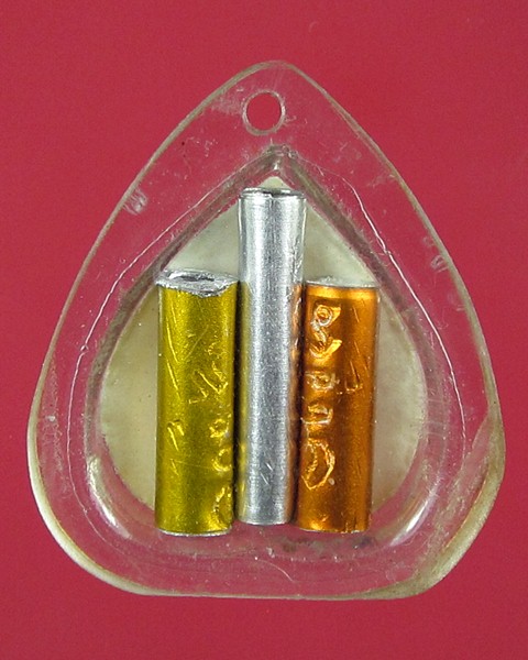 ล็อกเก็ตหลวงพ่อกล้ม วัดน้ำวน จ.ปทุมธานี