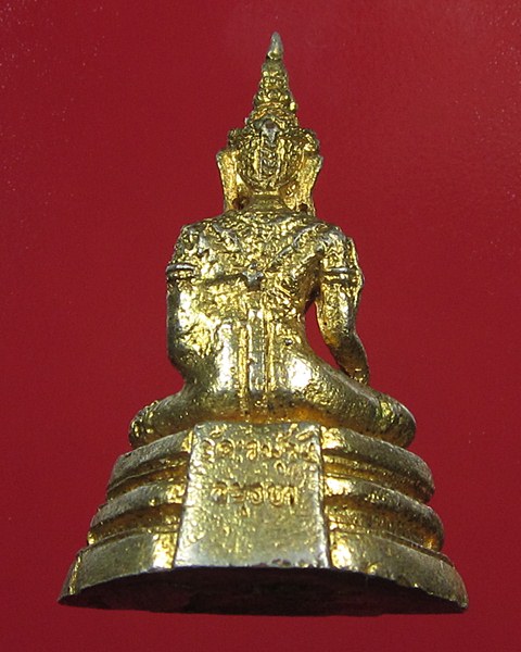พระหลวงพ่อทองคำ จ.อยุธยา