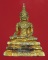 พระหลวงพ่อทองคำ จ.อยุธยา