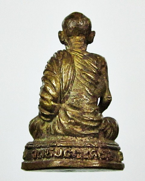 รูปหล่อหลวงปู่ขุ้ย วัดซับตะเคียน จ.เพชรบูรณ์